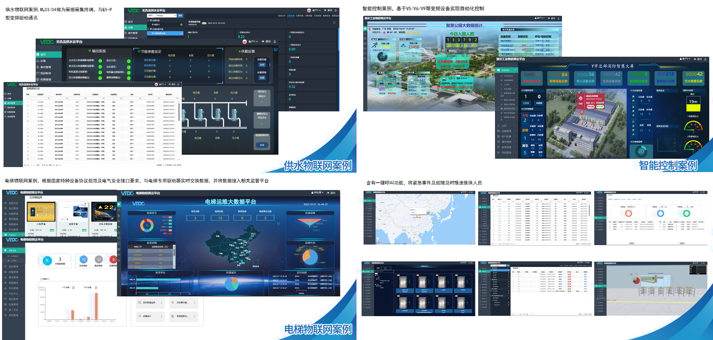 【新品发布】fb体育数字云 VTDC平台发布! 【新品发布】fb体育数字云 VTDC平台发布!